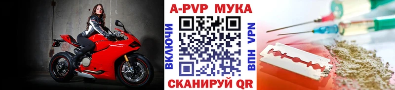 Как найти наркотики Электрогорск МЕТАДОН  Cocaine  APVP  Амфетамин 