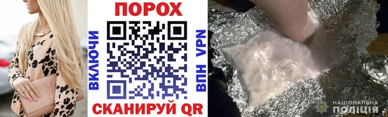 сколько стоит  Электрогорск  OMG tor  АМФ VHQ 