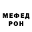 Метамфетамин мет Tristan B