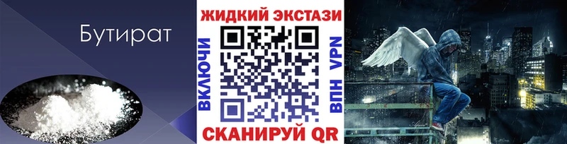 omg ССЫЛКА  Электрогорск  БУТИРАТ GHB 