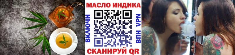 Еда ТГК марихуана  Электрогорск 