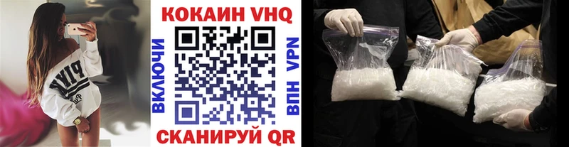 KRAKEN ССЫЛКА  купить наркотики цена  Электрогорск  КОКАИН Колумбийский 