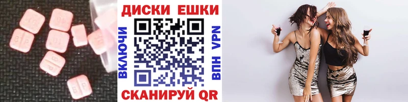 где продают   Электрогорск  Ecstasy mix 