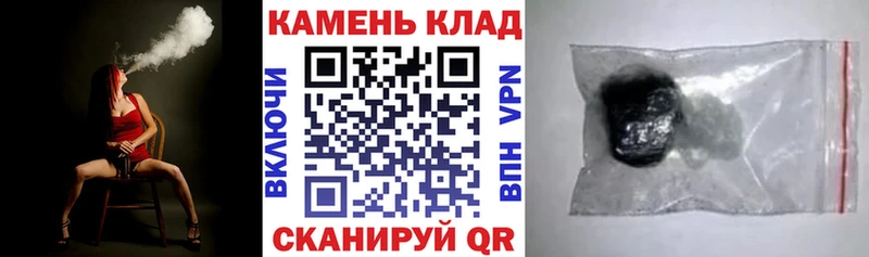 блэк спрут ссылка  магазин продажи наркотиков  Электрогорск  ГАШ 40% ТГК 