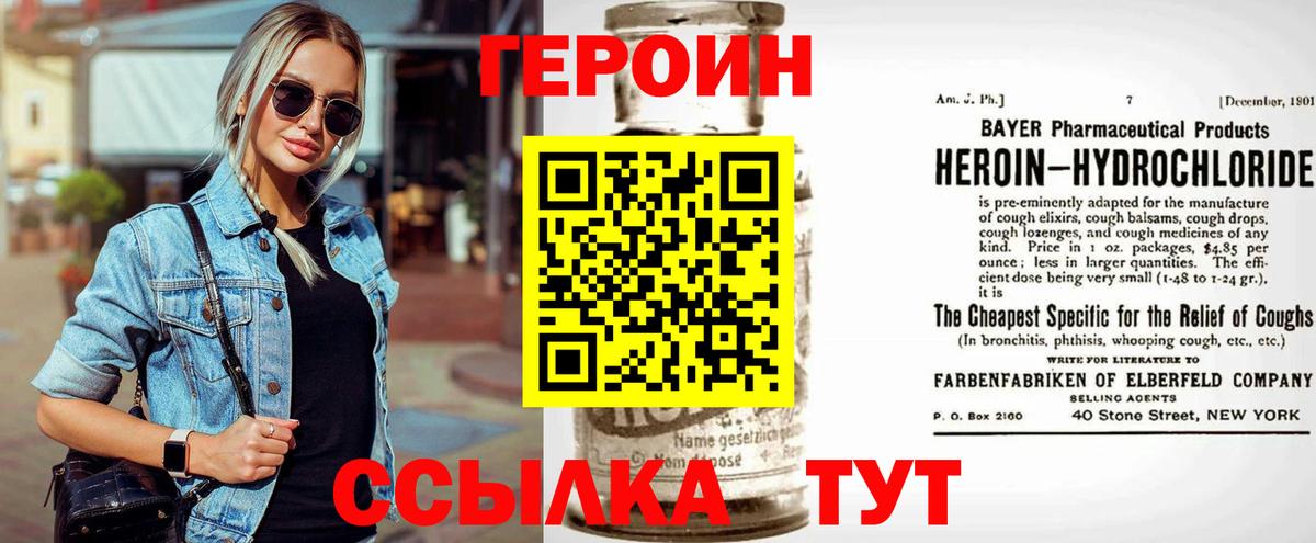 Меф МЯУ МЯУ   НБОМе  Кокаин  Экстази  МАРИХУАНА  Вход с VPN  Электрогорск  Гашиш 