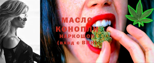 шишки Усмань
