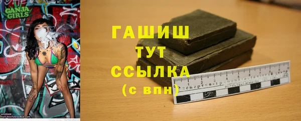 MDMA Premium VHQ Усолье-Сибирское