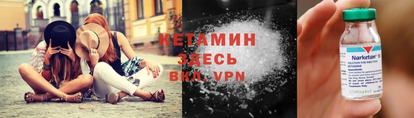 шишки Усмань