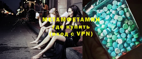 меф Усинск
