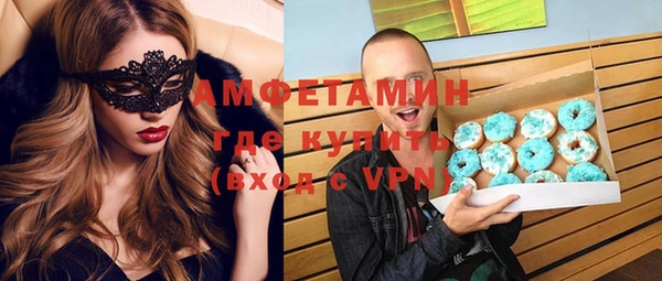 кокаин VHQ Алексин