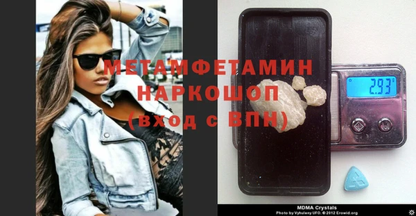 кокаин VHQ Алексин