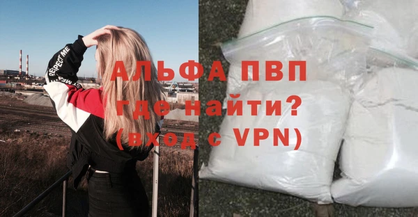 тгк Алексеевка