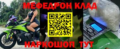 крисы Моздок