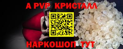 трава Можайск