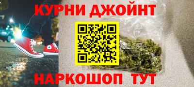 трава Нальчик