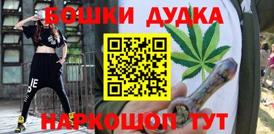 трава Нальчик