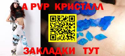 трава Можайск