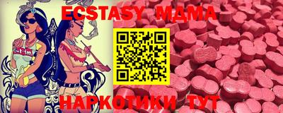 крисы Моздок