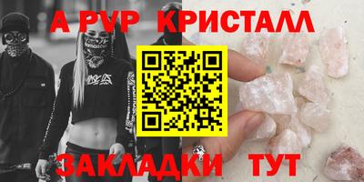 трава Можайск