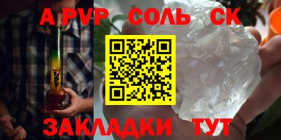 крисы Моздок