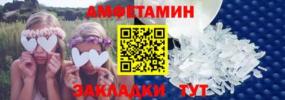 трава Можайск