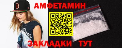 трава Можайск