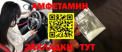 трава Можайск