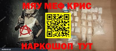 крисы Моздок
