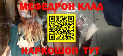 трава Можайск