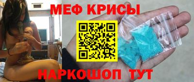 крисы Моздок