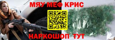 скорость mdpv Наро-Фоминск