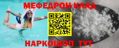 трава Можайск