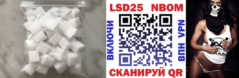 Лсд 25 экстази ecstasy  blacksprut маркетплейс  Электрогорск 