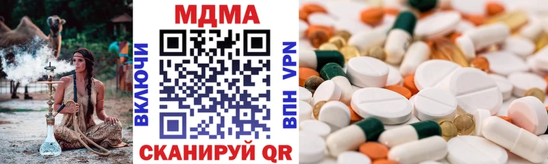MDMA crystal  OMG tor  Электрогорск 