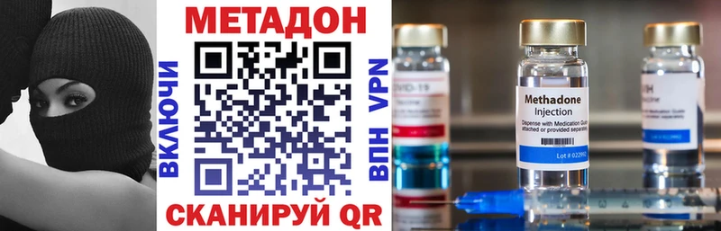 блэк спрут как зайти  Электрогорск  МЕТАДОН methadone 