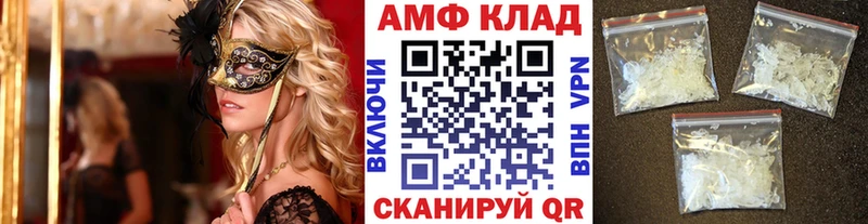 Метамфетамин мет  даркнет какой сайт  Электрогорск 