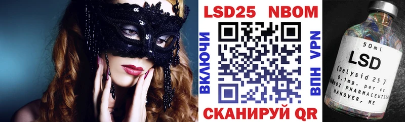 Наркотические марки 1,8мг  Электрогорск 