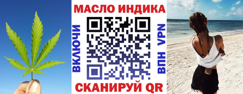 Дистиллят ТГК Wax  гидра онион  Электрогорск 