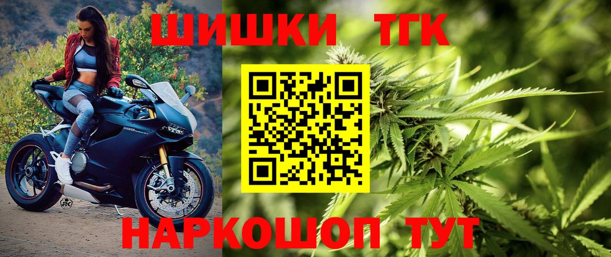 Канабис планчик  Шишки марихуана ГИДРОПОН  Электрогорск  Вход с VPN  Бошки марихуана VHQ 